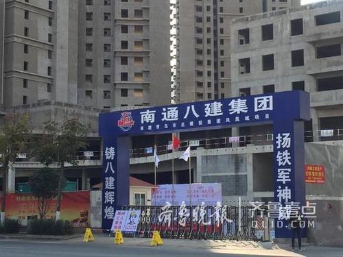 全国首例烂尾保障房网拍后涅槃，今更名凤凰城复工