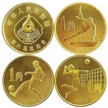 4.面值最小的纪念币
