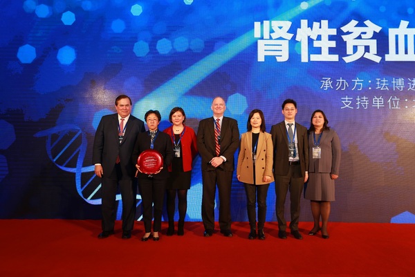 与会专家合影