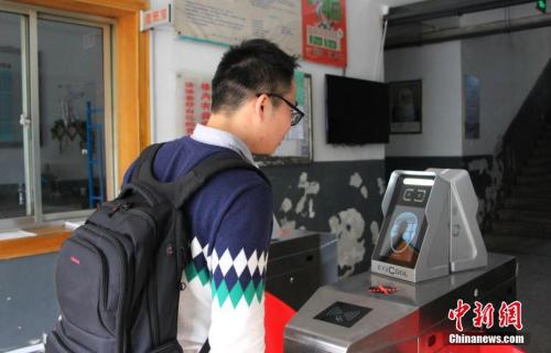 资料图：“刷脸”进出宿舍，山东大学现人脸识别“黑科技”。 