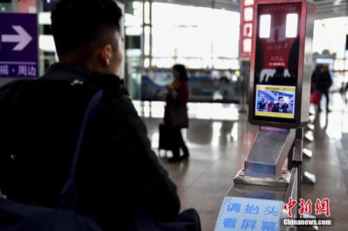 资料图：广州南站，旅客通过人脸识别进站验证后进入候车大厅。 <a target='_blank' href='http://www.chinanews.com/'>中新社</a>记者 陈骥旻 摄