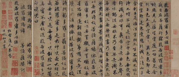赵孟頫 (1)
