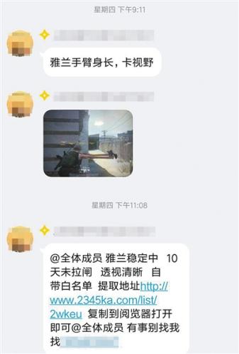 点击进入下一页