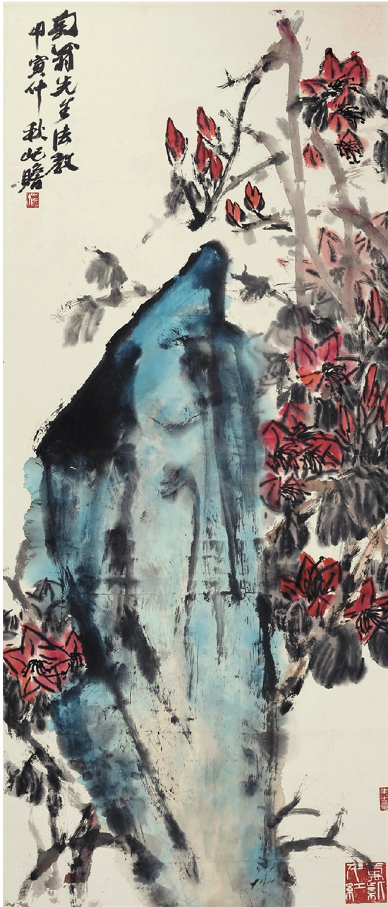 朱屺瞻 杜鹃花