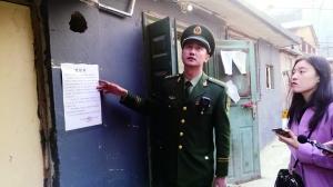 高碑店整治地下室群租房 存巨大安全隐患