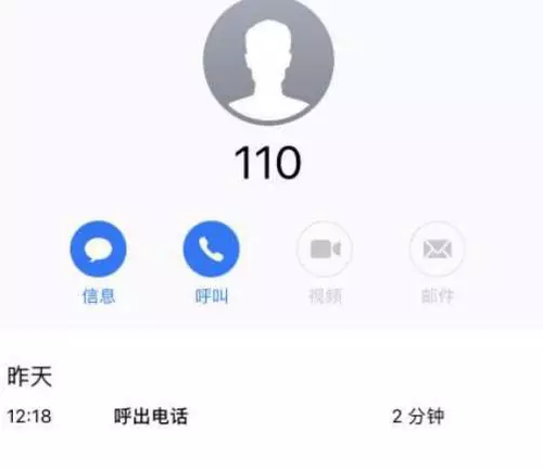 提示！目前在北京着急租房的人 一定要提防这伙人