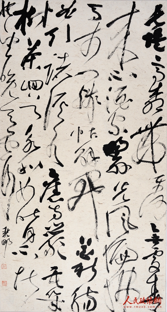王丽娜（书法获奖）