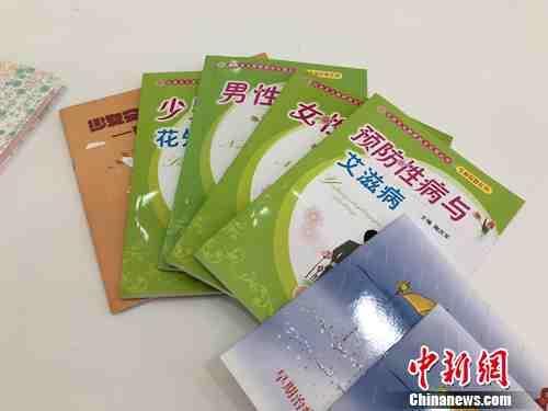 资料图：教育读本。汤琪 摄