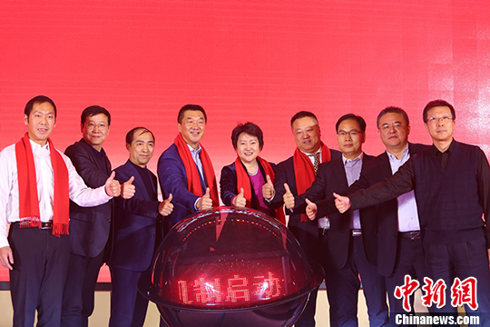 图为中非民间商会启动“海外安保救援机制”。 刘旭 摄