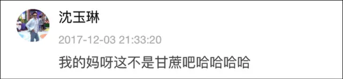 南方妹子遇北方大葱疯了:长了20多年 还没根葱高!