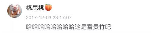 南方妹子遇北方大葱疯了:长了20多年 还没根葱高!