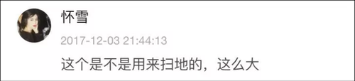 南方妹子遇北方大葱疯了:长了20多年 还没根葱高!