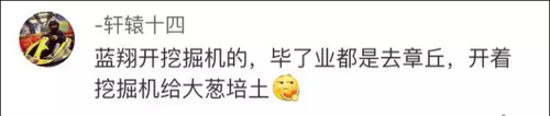 南方妹子遇北方大葱疯了:长了20多年 还没根葱高!