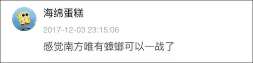 南方妹子遇北方大葱疯了:长了20多年 还没根葱高!