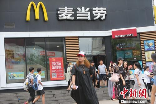 资料图：民众从山西太原一麦当劳前经过。<a target='_blank' href='http://www.chinanews.com/'>中新社</a>记者 张云 摄