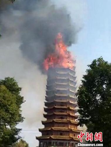 火灾现场。