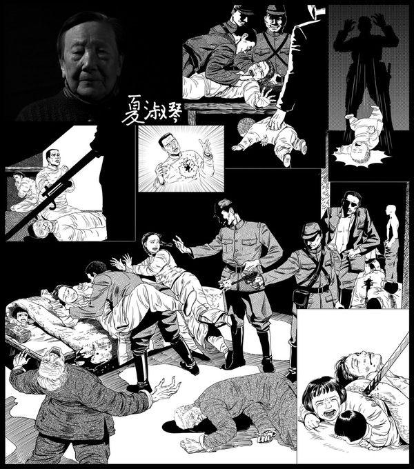 幸存者影像记忆素描