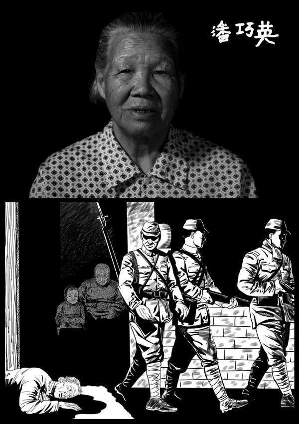 幸存者影像记忆素描4