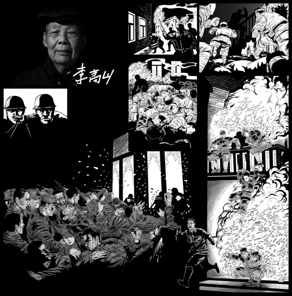 幸存者影像记忆素描6