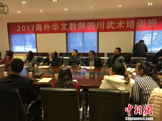 中国侨网图为开班仪式现场。　岳依桐　摄