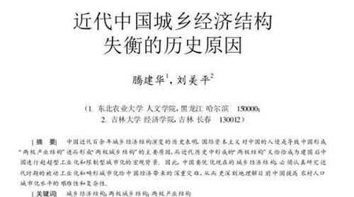 西南财大一毕业生3月内发表论文5篇 2篇涉全文抄袭