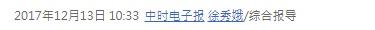 莫迪美白全靠吃台湾蘑菇?！印度和台湾都疯了……