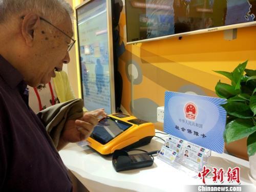 2017年社保十大重要变化:异地就医可直接结算