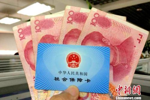 2017年社保十大重要变化:异地就医可直接结算