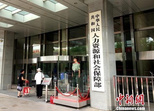 2017年社保十大重要变化:异地就医可直接结算