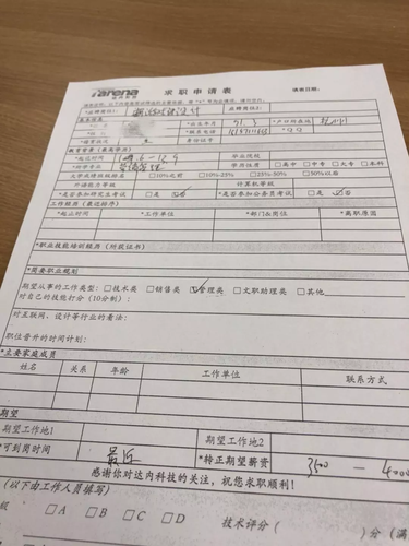 记者面试被要求交培训费:借贷公司垫付 偿还有利息