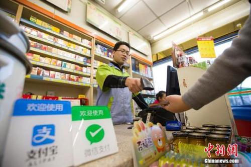 资料图：民众正在使用手机支付。<a target='_blank' href='http://www.chinanews.com/'>中新社</a>记者 张云 摄