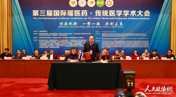 泰国前副总理、泰中友好协会会长功·塔帕朗西（左）与北京瑶医医院院长覃迅云（右）签约“一带一路健康家园，中泰文化交流项目”
