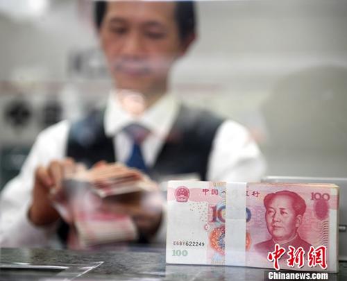 图为一银行工作人员清点货币。(资料图片)<a target='_blank' href='http://www.chinanews.com/'>中新社</a>记者 俞靖 摄