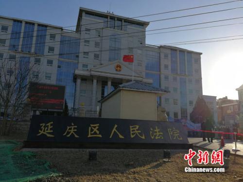 19日，北京八达岭野生动物世界老虎伤人案在延庆区法院正式开庭审理。 <a target='_blank' href='http://www.chinanews.com/' >中新网</a>记者 张尼 摄