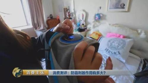 颠覆三观！央视测评：防霾口罩效果大PK 7块钱普通款完胜499元爆款！