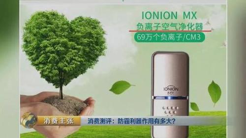 颠覆三观！央视测评：防霾口罩效果大PK 7块钱普通款完胜499元爆款！