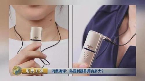 颠覆三观！央视测评：防霾口罩效果大PK 7块钱普通款完胜499元爆款！