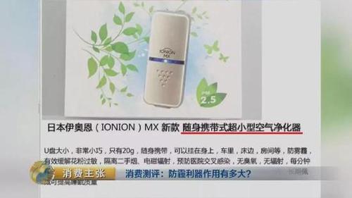 颠覆三观！央视测评：防霾口罩效果大PK 7块钱普通款完胜499元爆款！