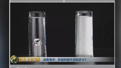 颠覆三观！央视测评：防霾口罩效果大PK 7块钱普通款完胜499元爆款！