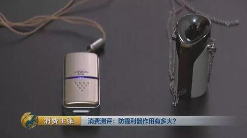 颠覆三观！央视测评：防霾口罩效果大PK 7块钱普通款完胜499元爆款！