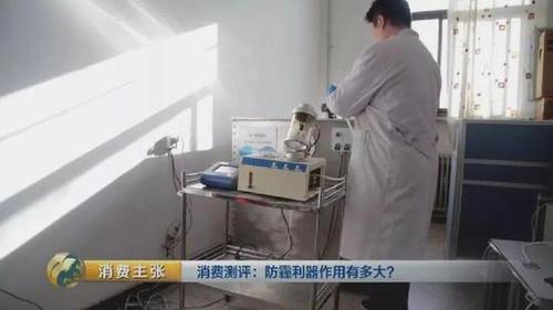 颠覆三观！央视测评：防霾口罩效果大PK 7块钱普通款完胜499元爆款！