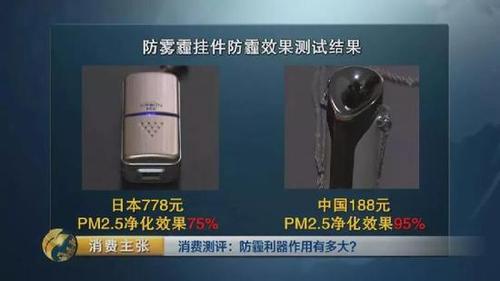 颠覆三观！央视测评：防霾口罩效果大PK 7块钱普通款完胜499元爆款！