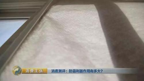 颠覆三观！央视测评：防霾口罩效果大PK 7块钱普通款完胜499元爆款！