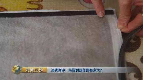 颠覆三观！央视测评：防霾口罩效果大PK 7块钱普通款完胜499元爆款！