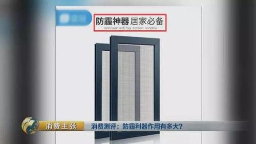 颠覆三观！央视测评：防霾口罩效果大PK 7块钱普通款完胜499元爆款！