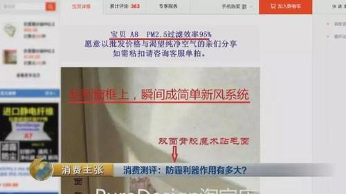 颠覆三观！央视测评：防霾口罩效果大PK 7块钱普通款完胜499元爆款！