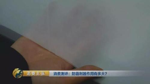 颠覆三观！央视测评：防霾口罩效果大PK 7块钱普通款完胜499元爆款！
