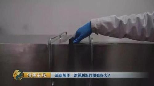 颠覆三观！央视测评：防霾口罩效果大PK 7块钱普通款完胜499元爆款！