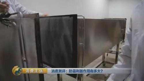 颠覆三观！央视测评：防霾口罩效果大PK 7块钱普通款完胜499元爆款！