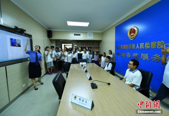 资料图：河北中学生参观检察院。<a target='_blank' href='http://www.chinanews.com/'>中新社</a>记者 翟羽佳 摄